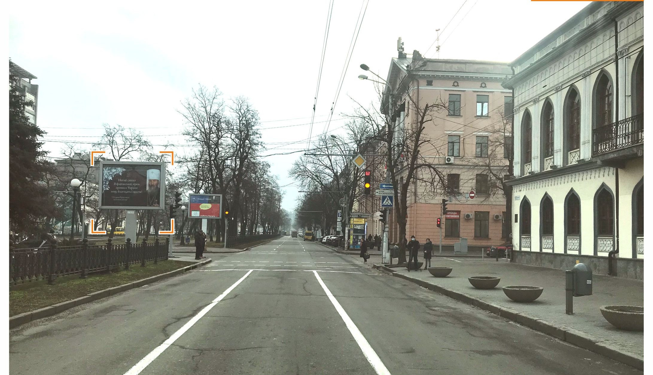 Scrolller, scroll Dnipropetrovsk,  Avornickogo av. - Voskresenskaa st.