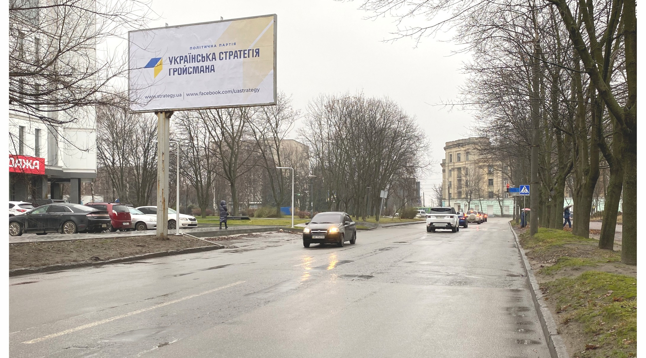 Billboard Dnipropetrovsk,  Orlyka Pilipa av., 15 - Bogdana Hmel'nickogo av.