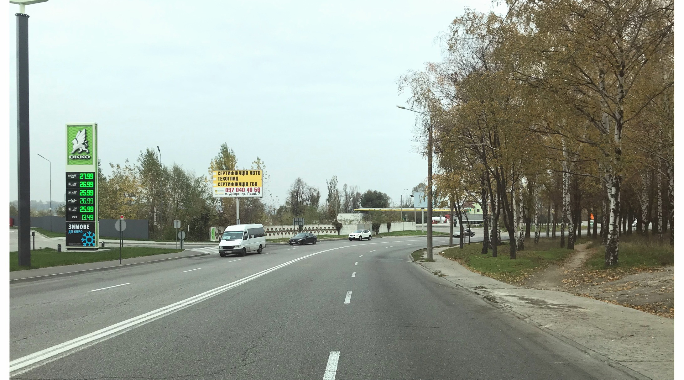 Билборд Днепр (Днепропетровск),  Космічна вул. - Праці пр.