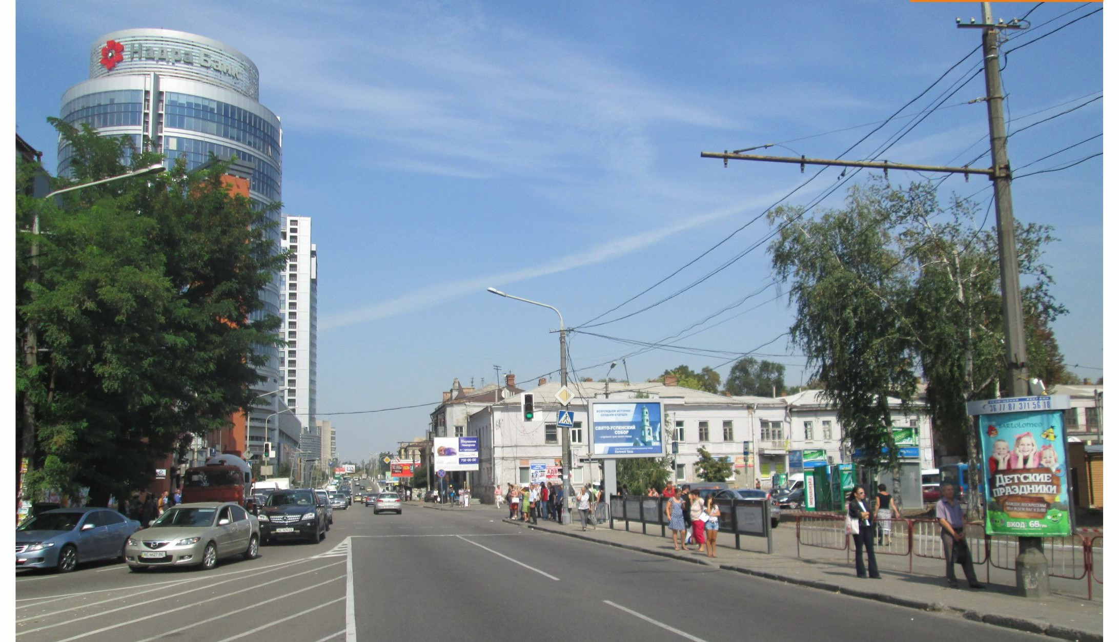 Scrolller, scroll Dnipropetrovsk,  Kocubinskogo st. - Uspenskaa pl., v"ezd na most Central'nyj