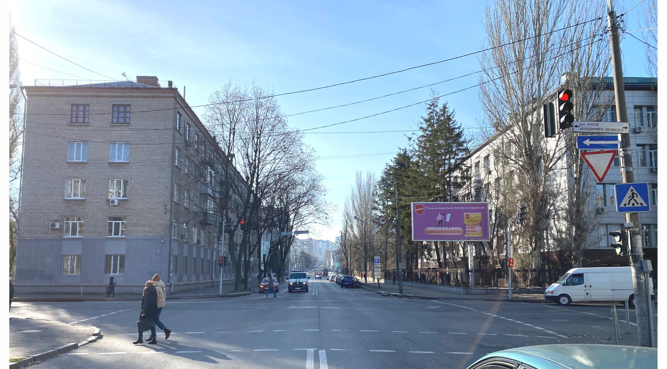 Призма Днепр (Днепропетровск),  Князя Володимира Великого (Плеханова) вул. - Словацького Юліуша вул., в центр