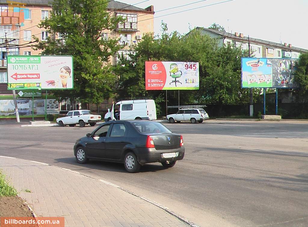 Billboard Kirovograd,  Plosad' Druzby Narodov