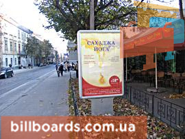 board
