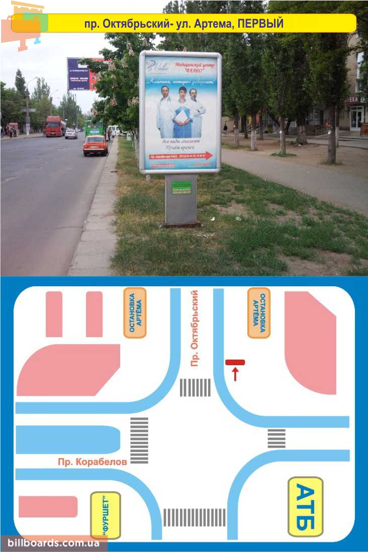 board