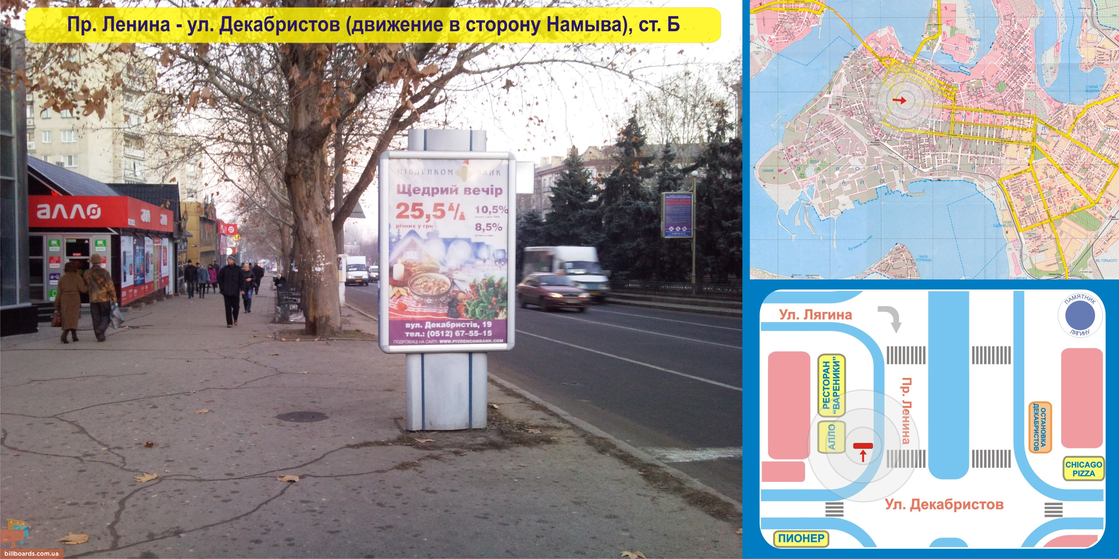 board