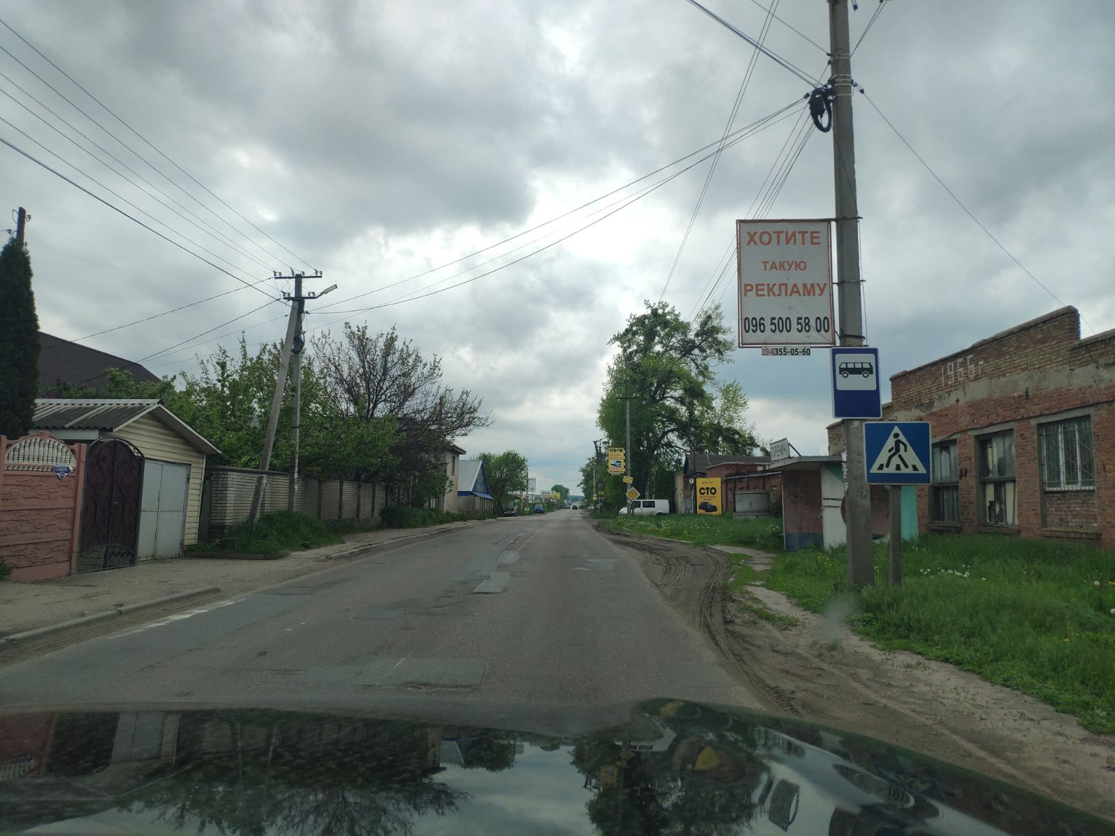 board