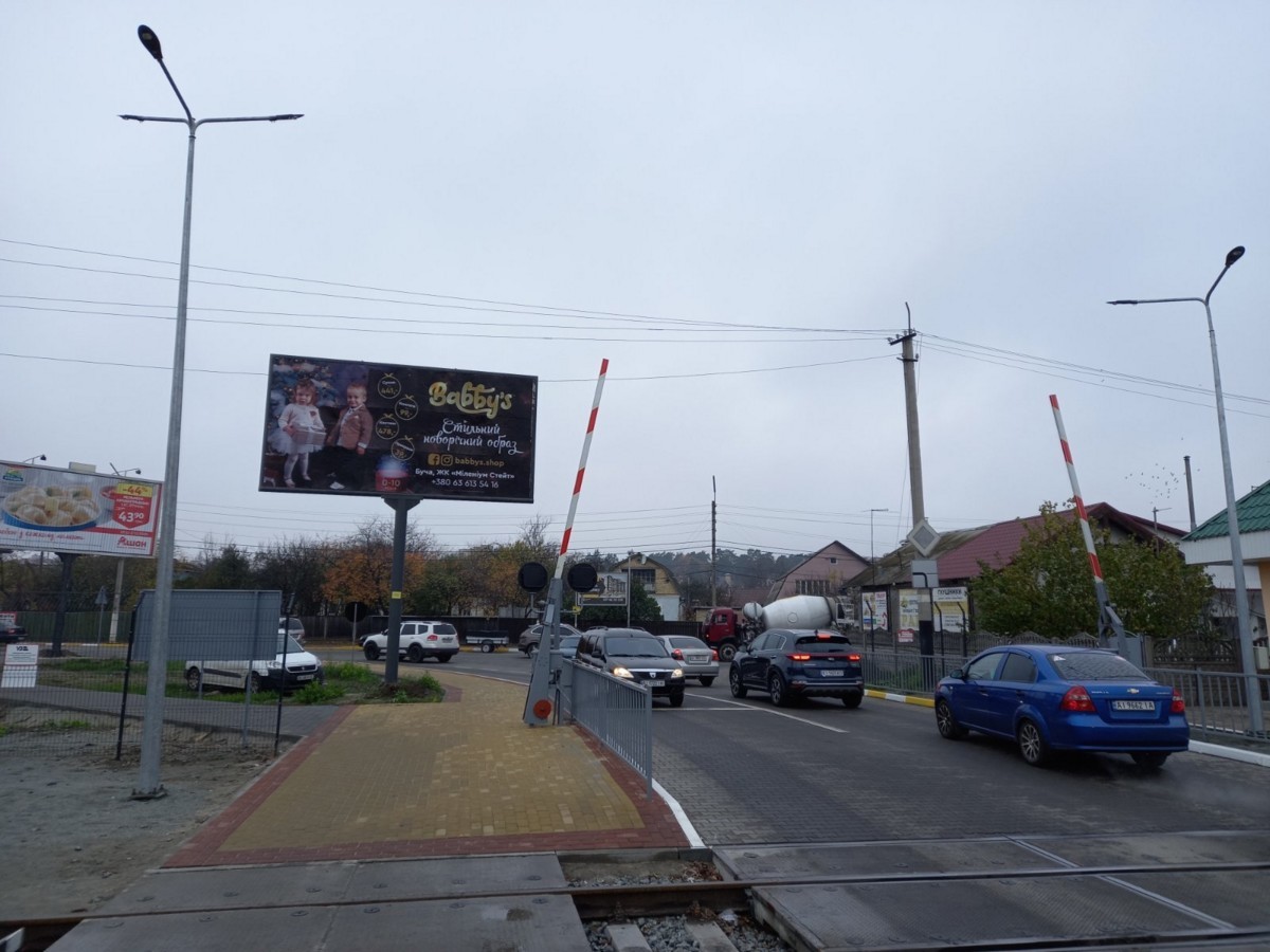 Билборд Буча,  м. Буча- ЖД Переїзд  вул. Вокзальна_4