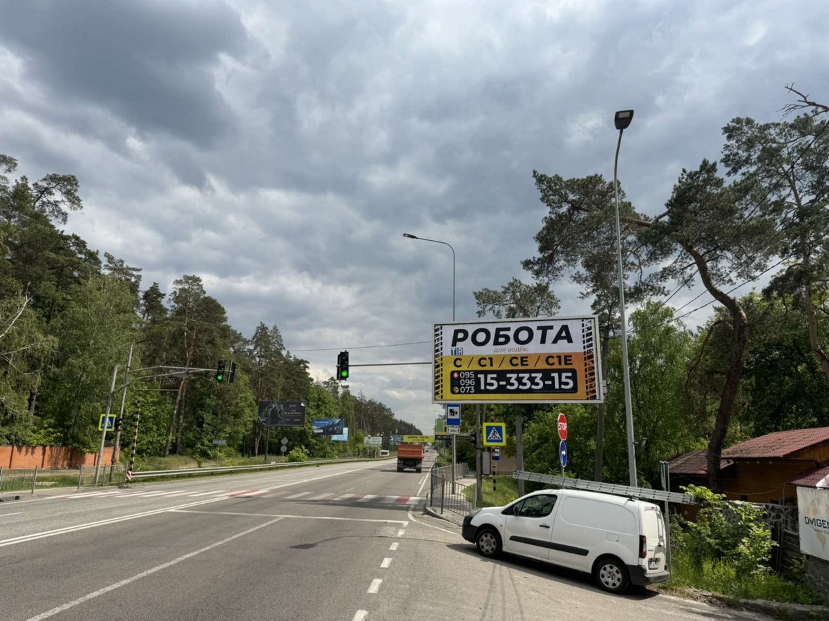 Билборд Гостомель,  м. Гостомель,  вулиця Кулішова, перед світлофором  поруч Корчма, виїзд  в напрямку Києва