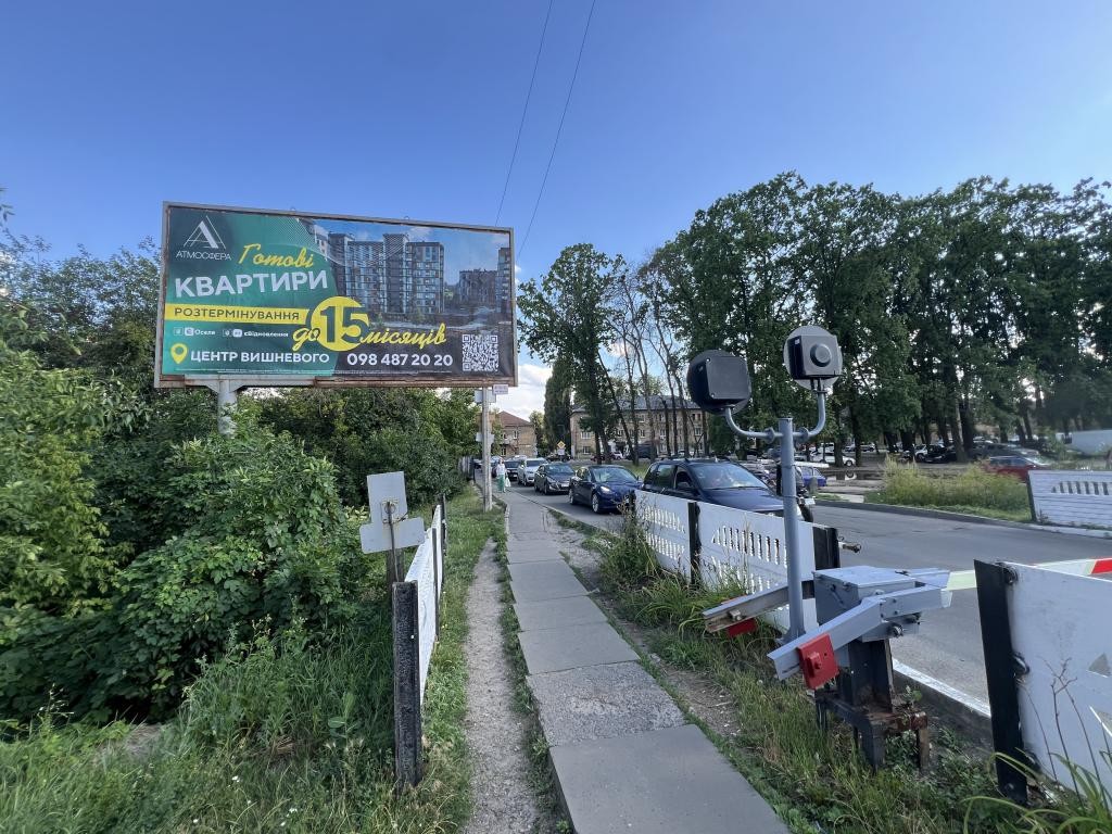 Билборд Вишневое,  м. Вишневе вул.Чорновала - 2 ЖД Переїзд