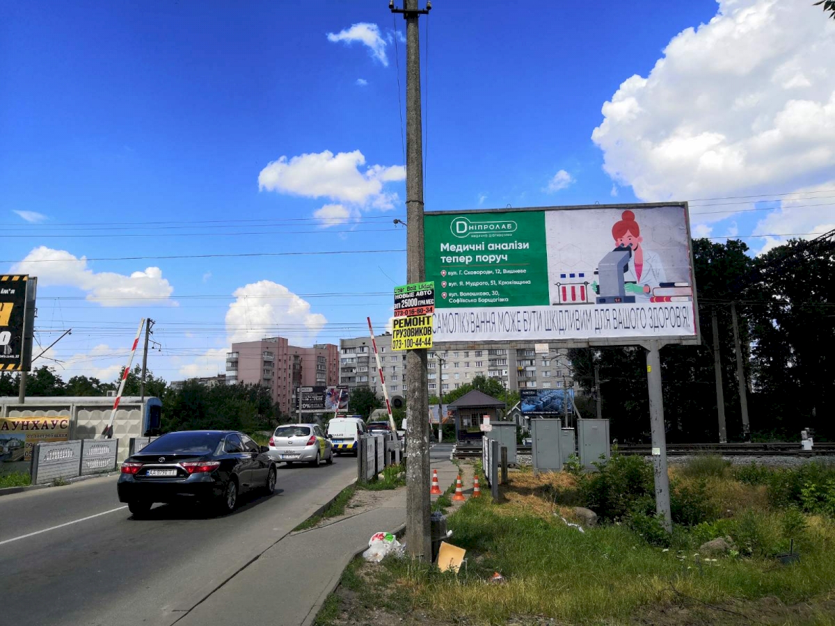 Билборд Вишневое,  м. Вишневе вул.Чорновала - 2 ЖД Переїзд