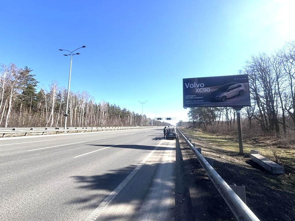 Билборд Киев трассы,  Бориспільське шосе, 28+450, напрямок в Бориспіль