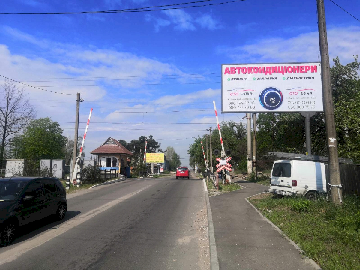 Билборд Буча,  м. Буча- ЖД Переїзд, вул Заводська_3