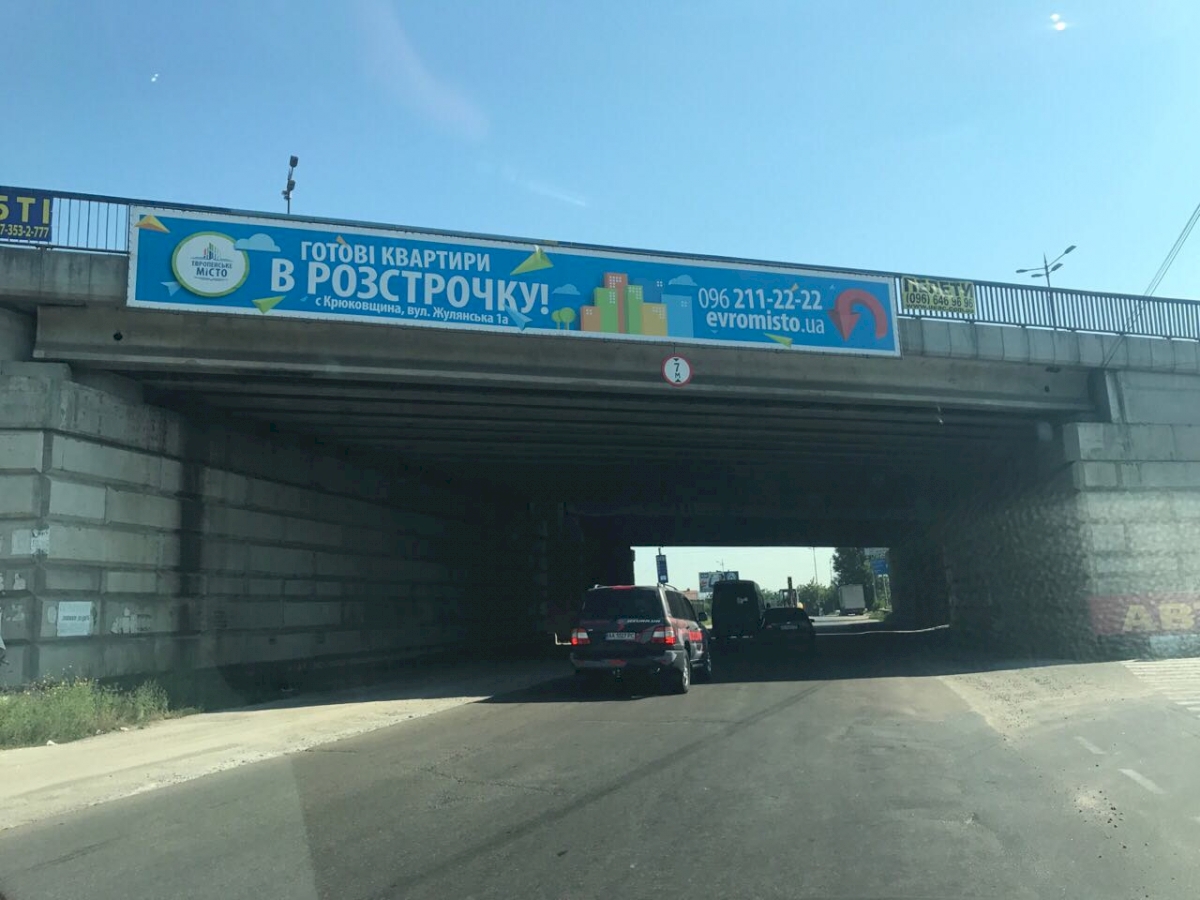 Non-standard Kyiv,  Mist Zulani (v napramku Sevastopol's'koi plosi)