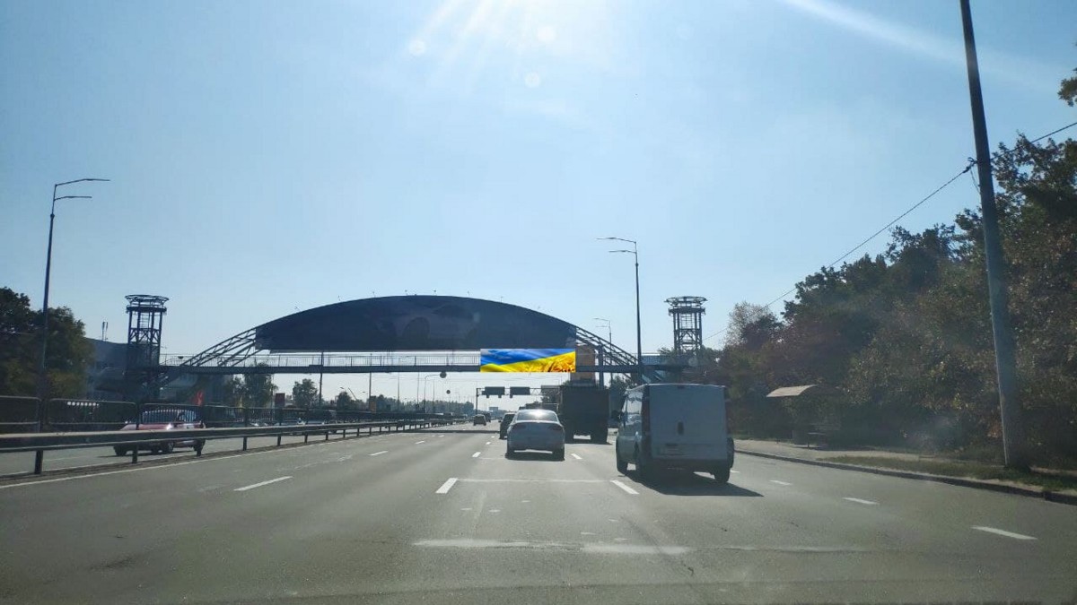 Non-standard Kyiv,  Stolicne sosse, u napramku viizdu z mista, bila Avtocentru