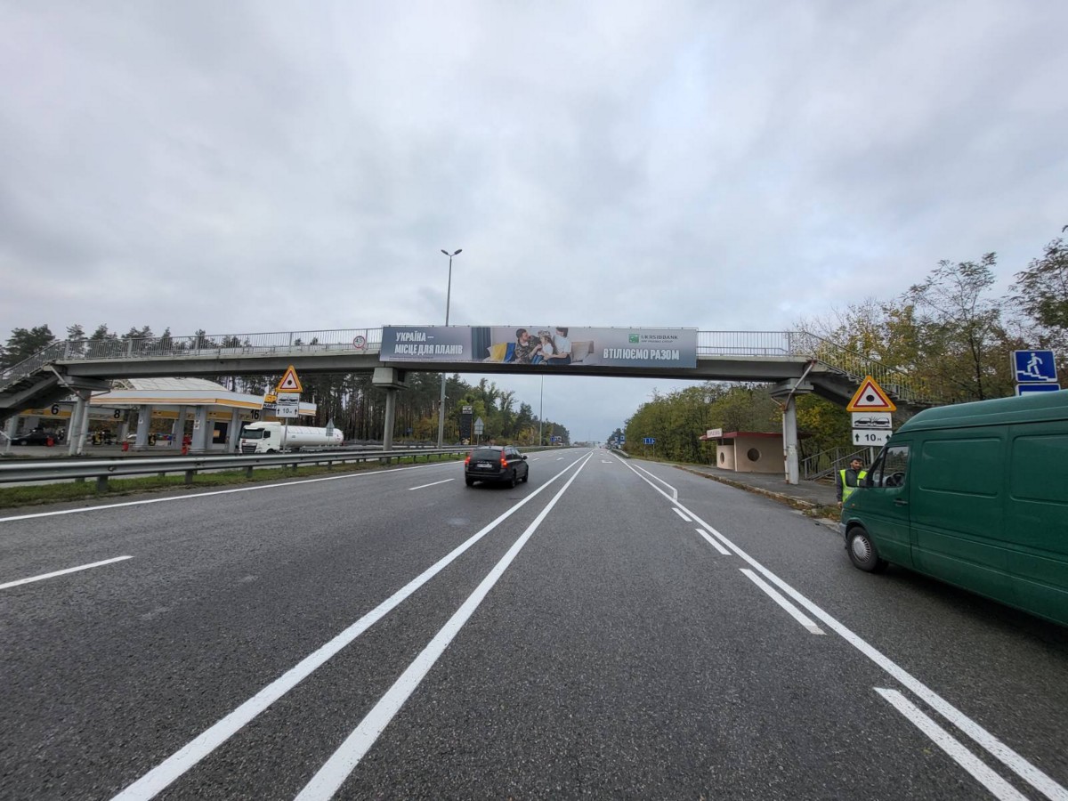 Нестандарт Бузовая,  М-06 Житомирська траса 35+958 км від КПП. Тринадцятий від Києва, с. Бузова, поворот на с. Миколаївку - зупинка, напрямок - з Києва