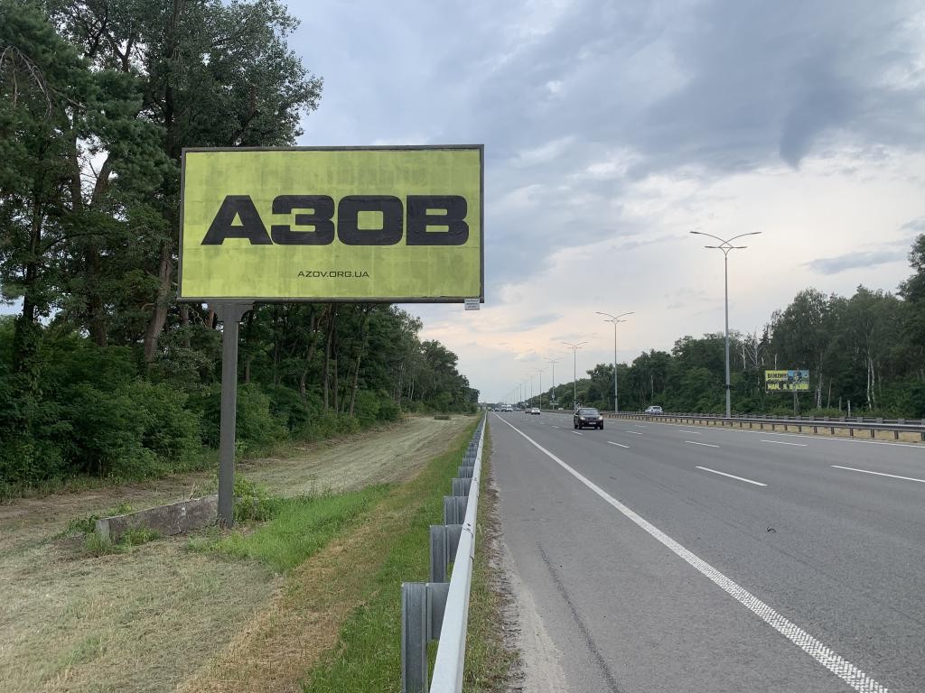 Билборд Киев трассы,  Бориспільське шосе, 28+450  напрямок в Київ