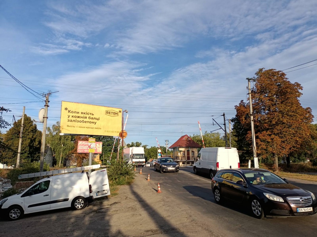 Билборд Боярка,  м. Боярка ЖД переїзд.