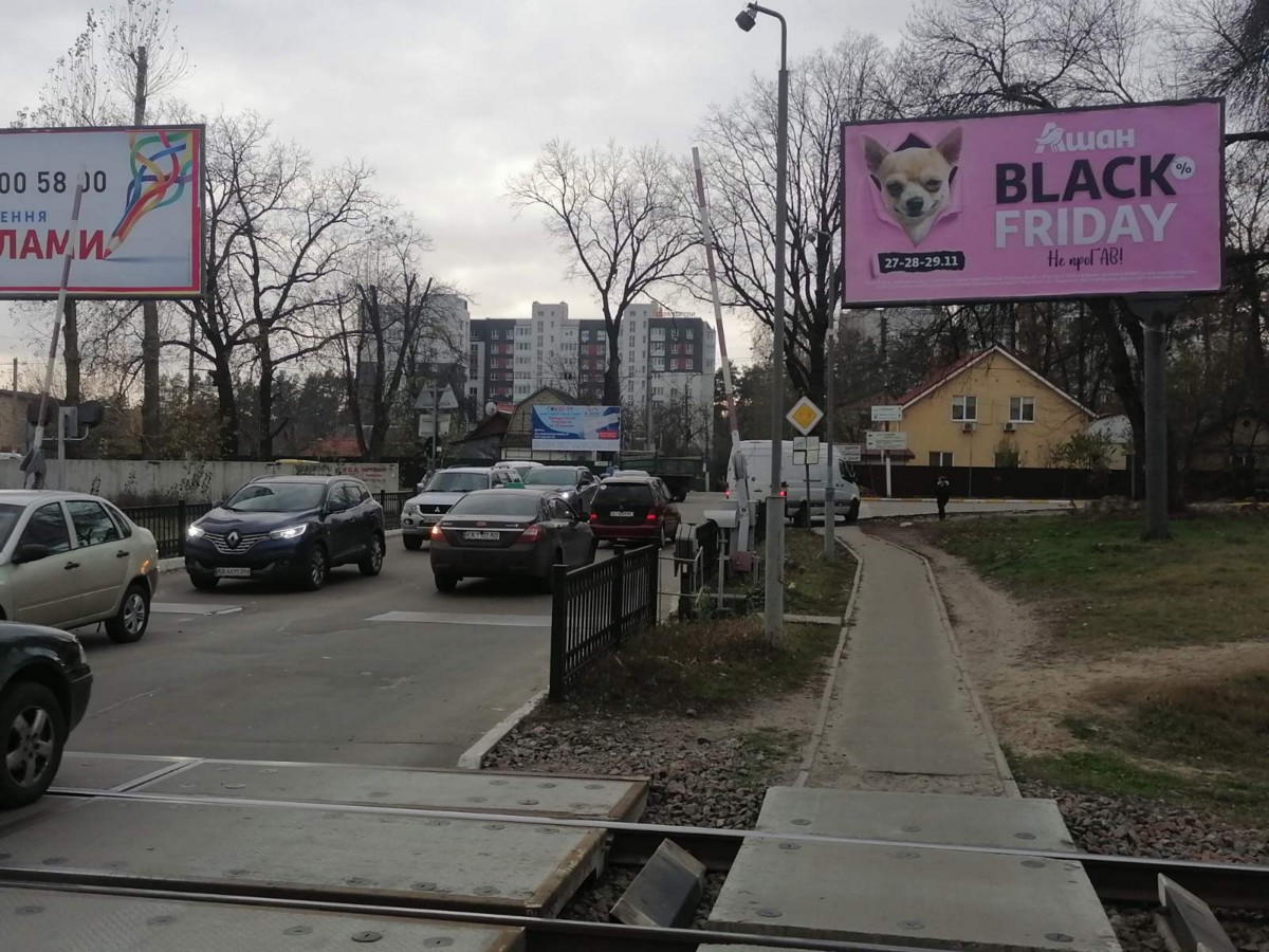Billboard Irpin,  m. Irpin' II- st. Central'na ZD Pereizd z Irpina