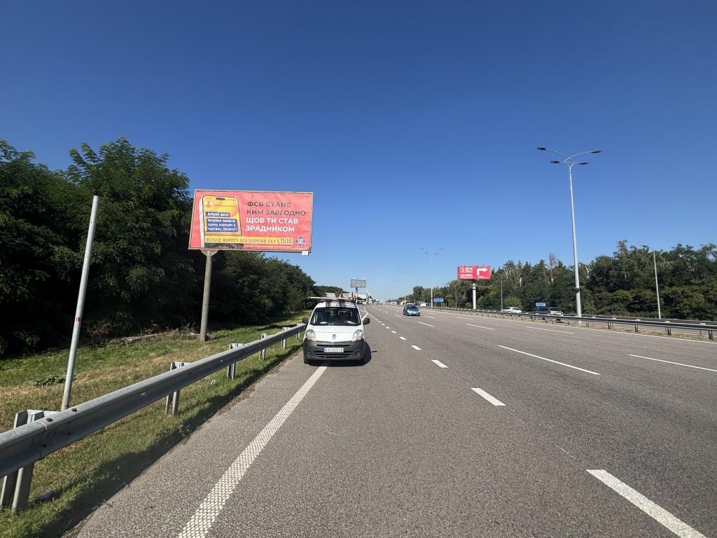 Билборд Счастливое,  Бориспільське шосе, 25+090  після Керхер Центр, Дніпро-М напрямок в Київ