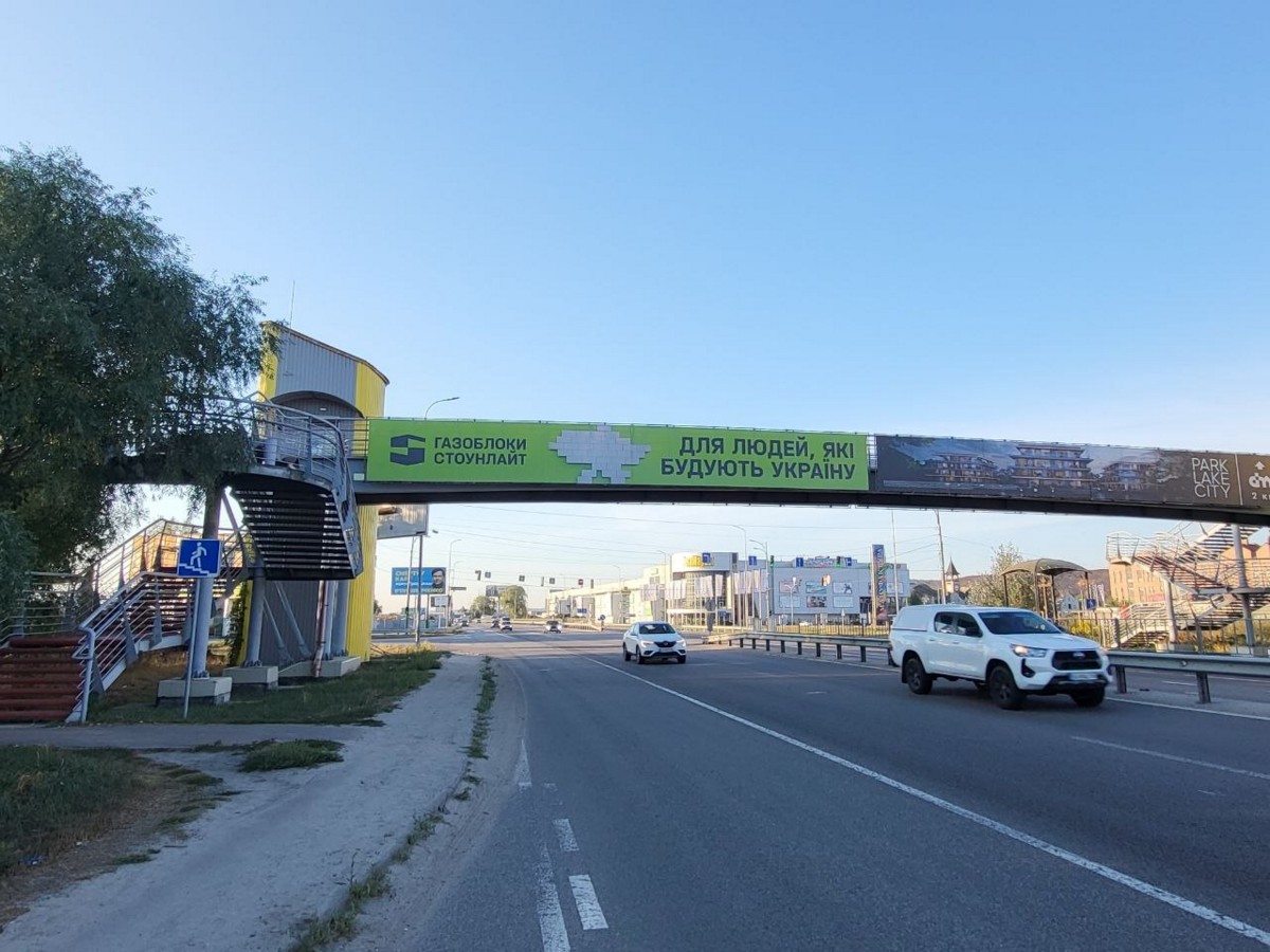 Нестандарт Ходосовка,  Н 01 Ново Обухівська тр. 23+432 км від КПП. Перший від Києва, світлофор, поворот на Ходосіївку, заїзд до МЕГАМАРКЕТ, ТРЦ Манафактура, АЗС Motto, з Києва