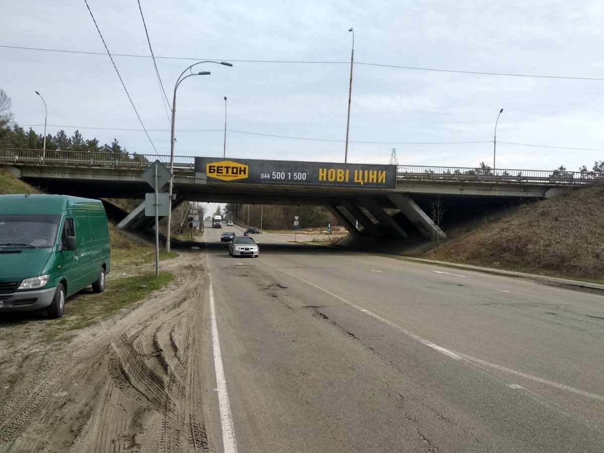 Non-standard Kyiv,  R 69 Trasa Kiiv - Visgorod  - st. Dniprovs'ka, velika transportna rozvazka v napramku m. Visgorod