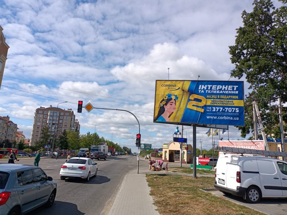 Билборд Святопетровское,  с. СофіЇвська Борщагівка, світлофор, ЖК Петрівське, траса Київ - Бишів