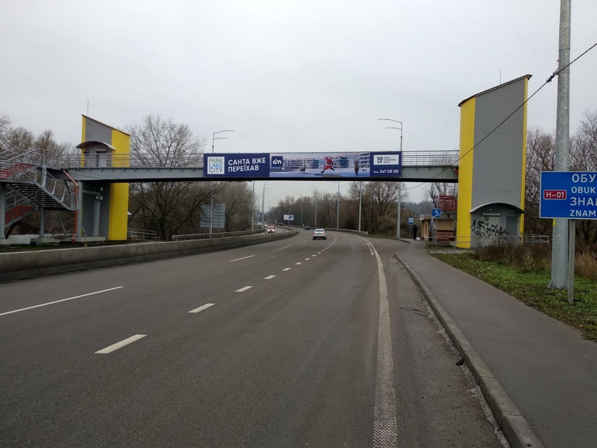 Non-standard Kyiv,  st. V Kil'ceva/rozvazka Obuhivs'koi tr. N 01, KPP, TRC ART MOLL, Avtorinok, z Kieva