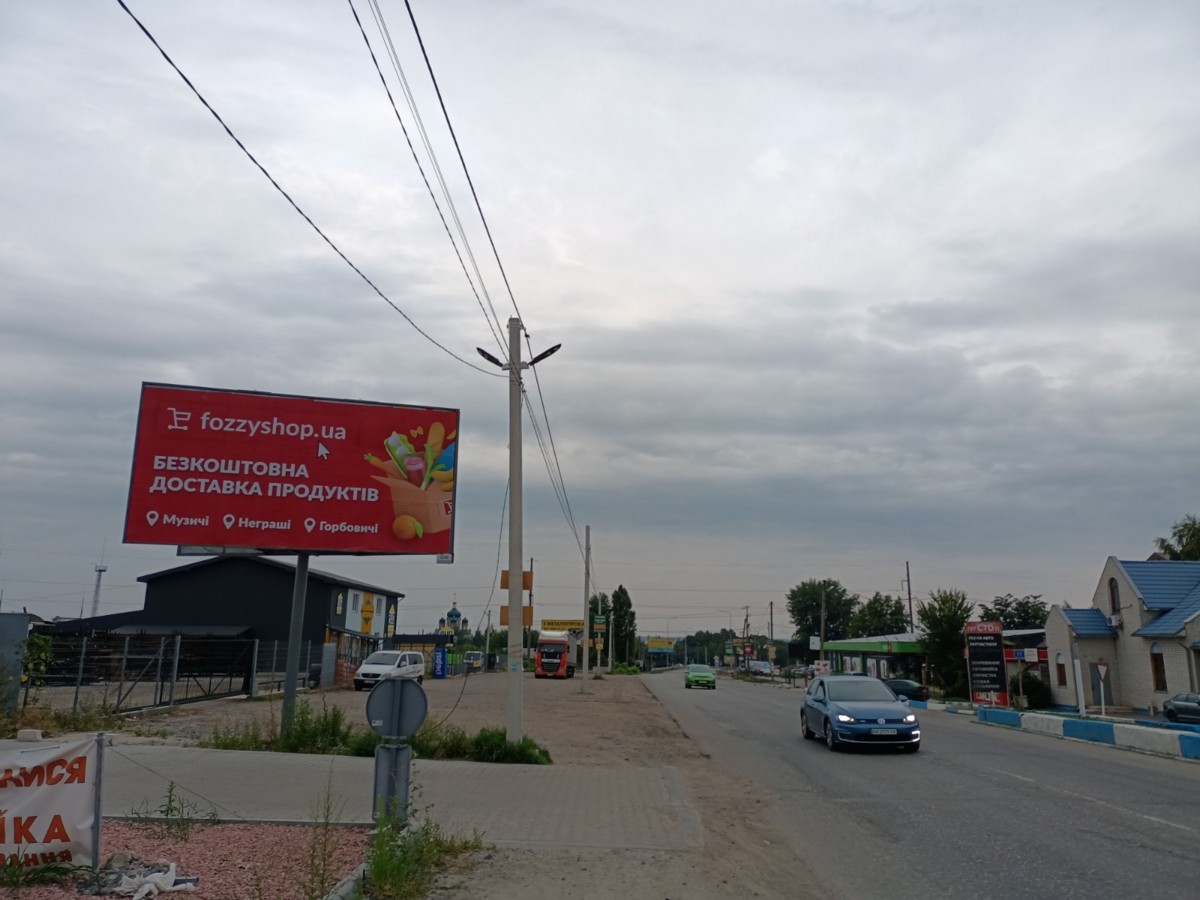Билборд Белогородка,  с. Білогородка вул. Володимирівська (навпроти АЗС Андромед-2)