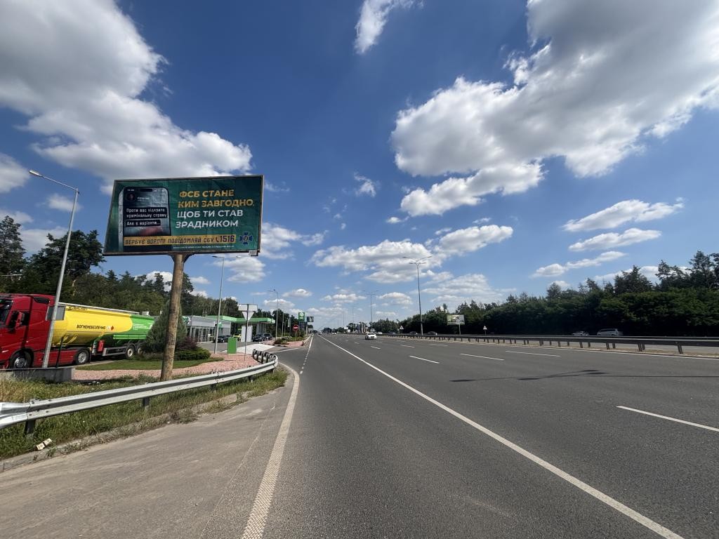 Билборд Гора,  Бориспільське шосе, навпроти  АЗС Сокар, напрямок в Бориспіль