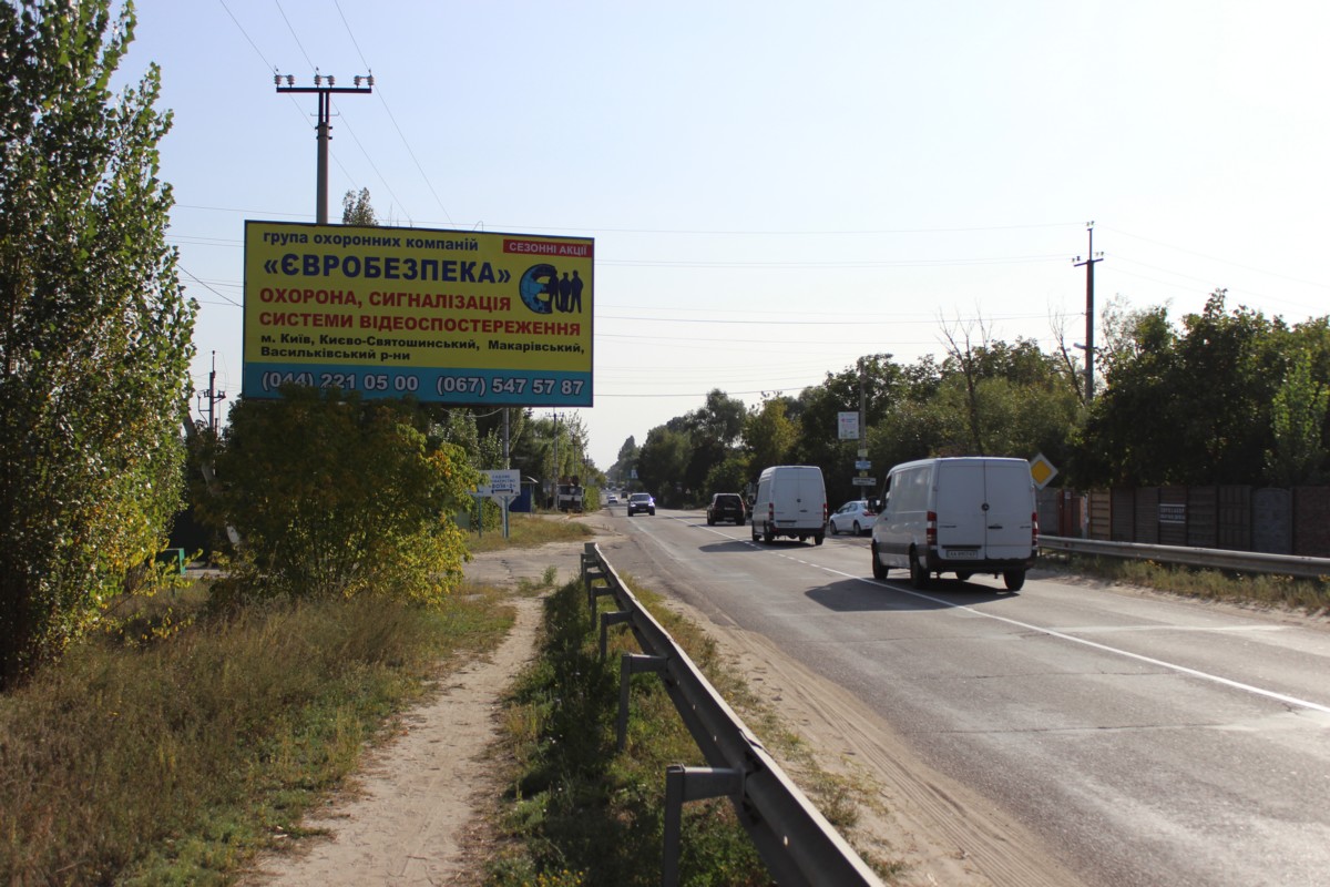 Билборд Стоянка,  с. Стоянка  (воЇн 2 )