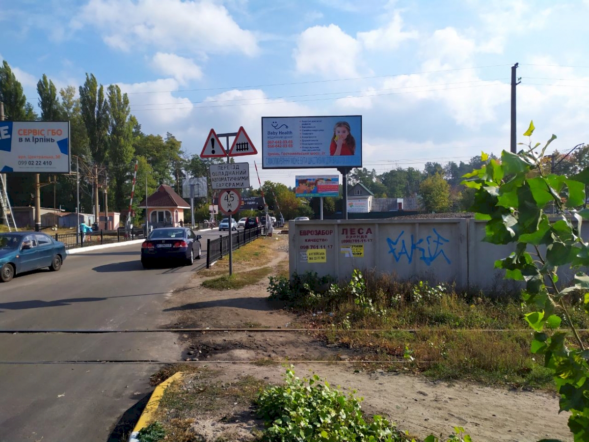Billboard Irpin,  m. Irpin' I- st. Central'na ZD Pereizd  z Irpina pravo