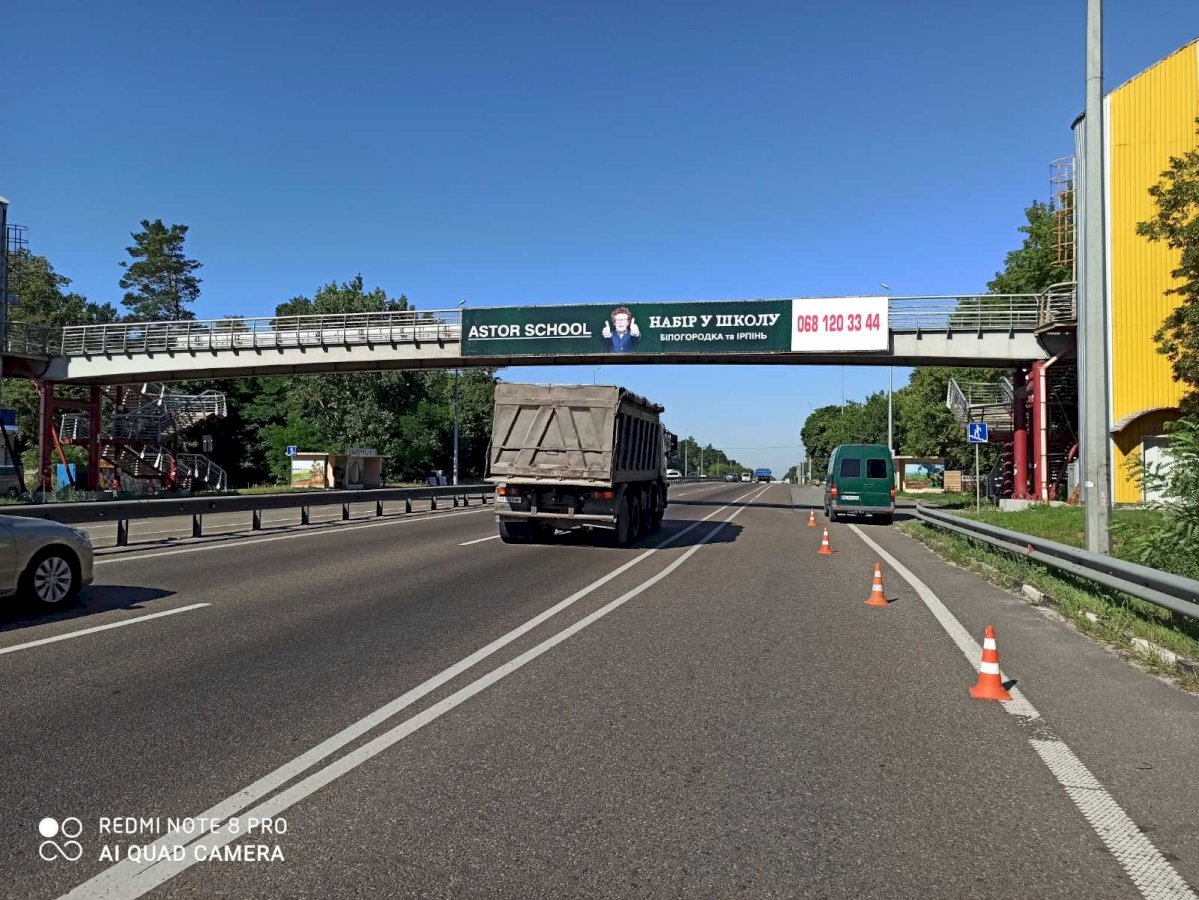 Нестандарт Київ,  Брест - Литовська шосе, 8А. (просп. Берестейський (Перемоги), 166). Третій від Києва, зупинка Катеринівка, 200м. до АЗС Shell, 300м до реcторану КРАКІВ, напрямок - з Києва