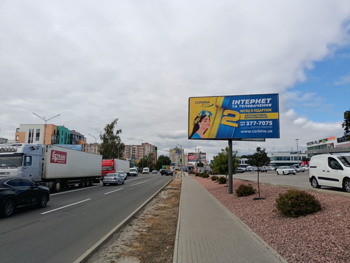 Білборд, бігборд (борд)  Святопетрівське,  с. СофіЇвська Борщагівка вул. Соборна, 140 ЖК Европейка, виїзд  з магазину Сільпо