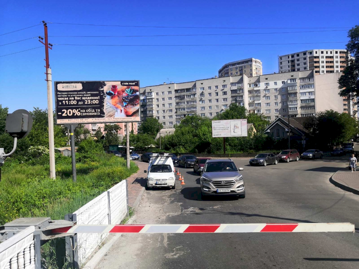 Билборд Вишневое,  м. Вишневе, вул.Лесі Українки 2/1 (жд переїзд)