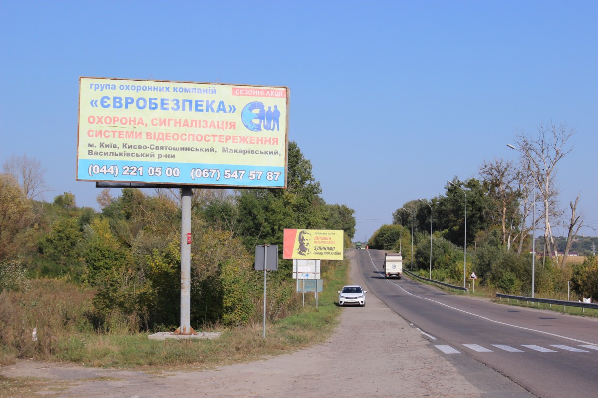 Білборд, бігборд (борд)  Київ траси,  траса КиЇв - Бишів Лука, перехрестя, зупинка