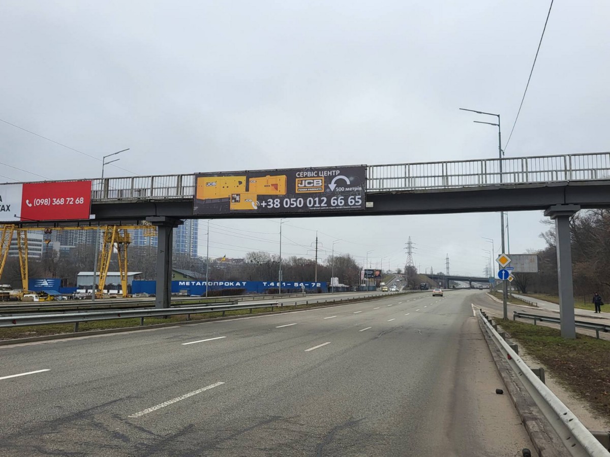 Нестандарт Київ,  вул. Саперно-Слобідська22, напротив АЗС WOG, в напрямку проспекту Бажана