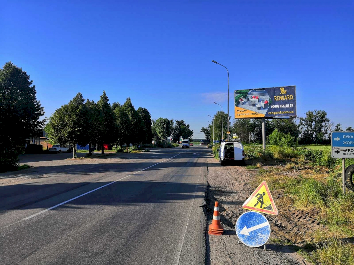 Билборд Гнатовка,  с. Гнатовка, поворот на  с. Лука