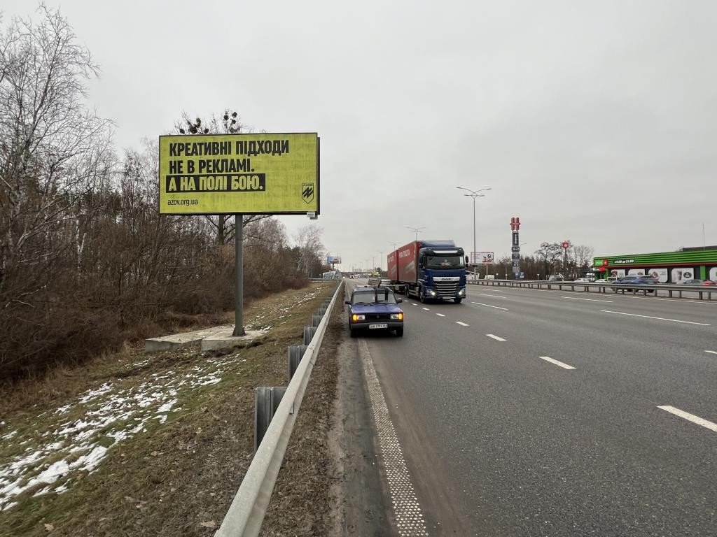 Билборд Счастливое,  Бориспільське шосе, напроти маг-ну Фора в напрямку  Бориспіль
