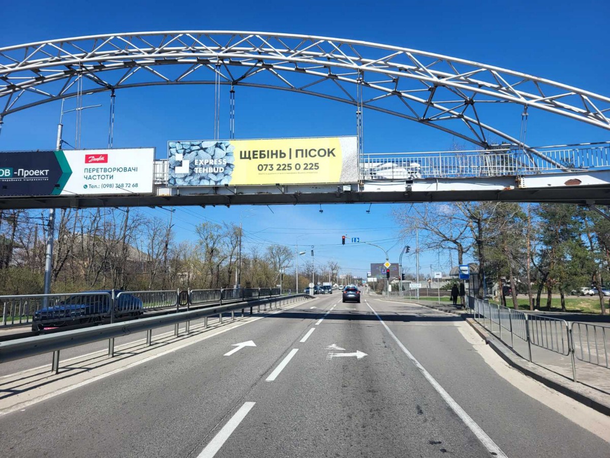 Нестандарт Киев,  Столичне шосе, у напрямку Києва, вул. Ліснича