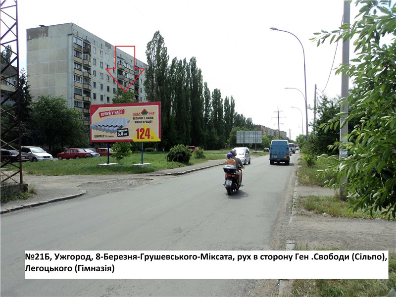 board