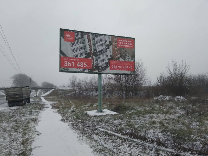 Билборд Каменец-Подольский,  Хмельницьке шосе (перед Залізничним мостом) (на Хмельницький)