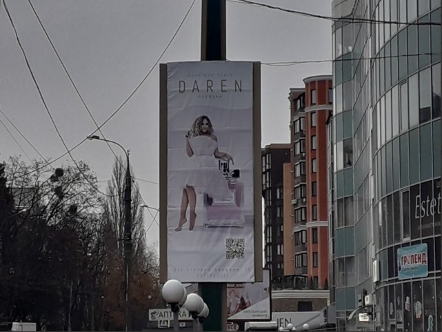 board