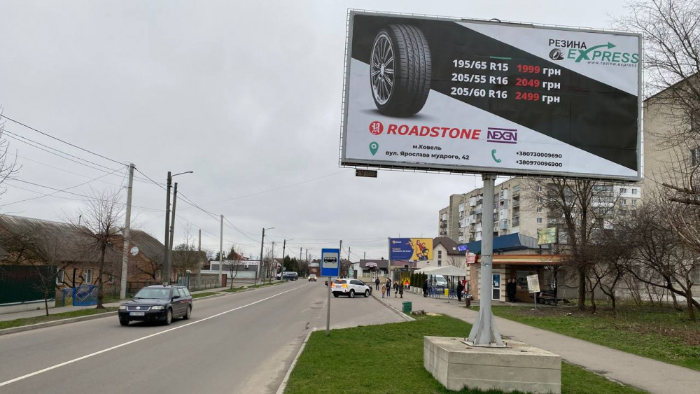 board
