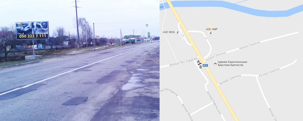 Билборд Ратно,  вул. Центральна(траса Ковель-Брест ) АЗС  WOG