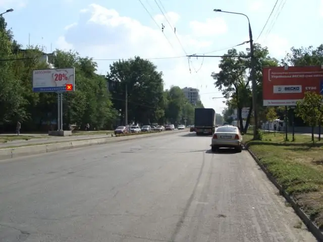 Білборд, бігборд (борд)  Запоріжжя,  вул.Перемоги - вул.Сталеварів, ст.Б