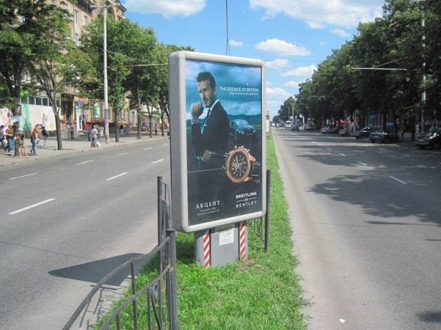 board