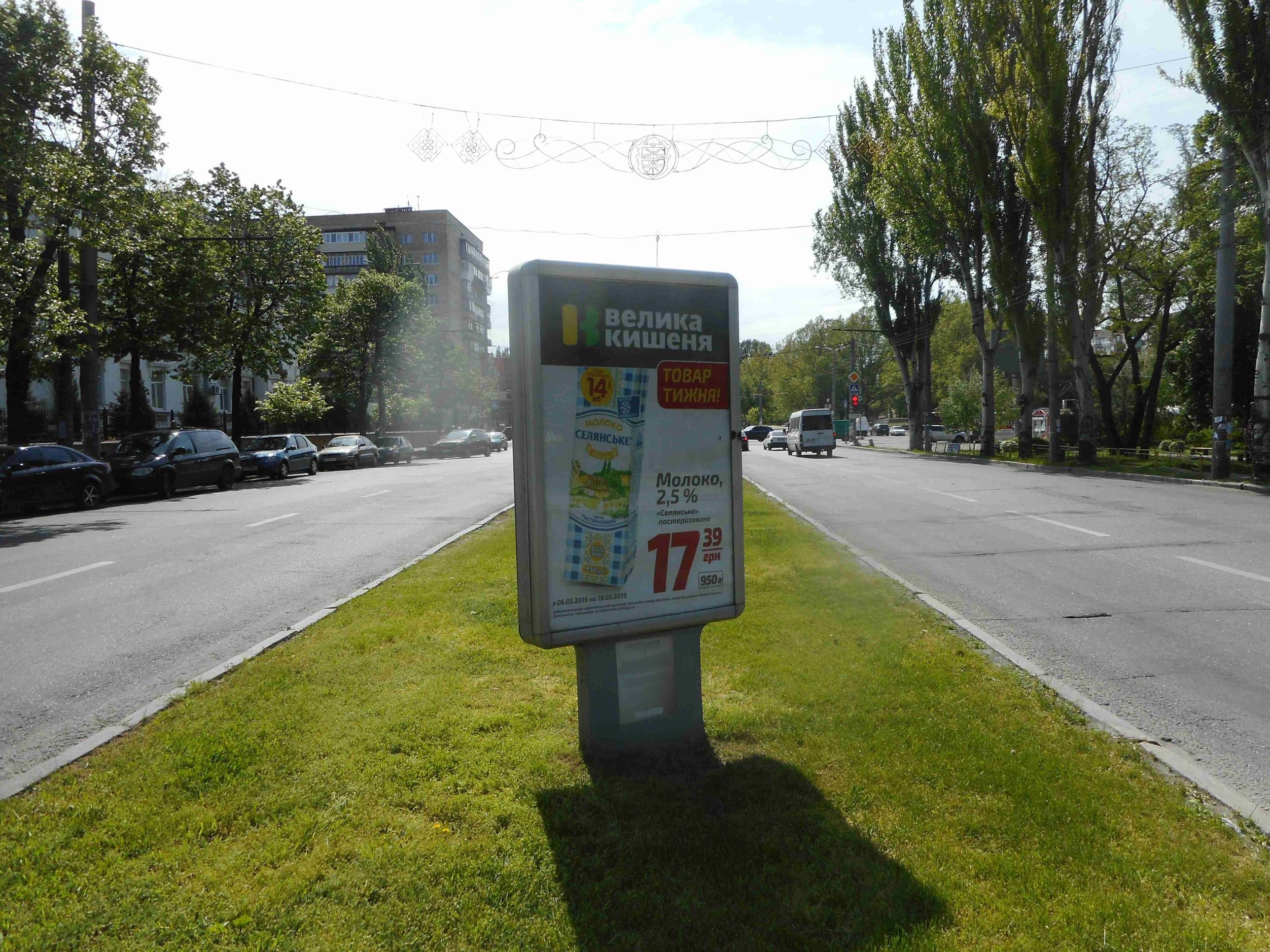 board