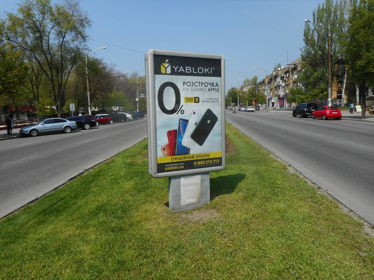 board