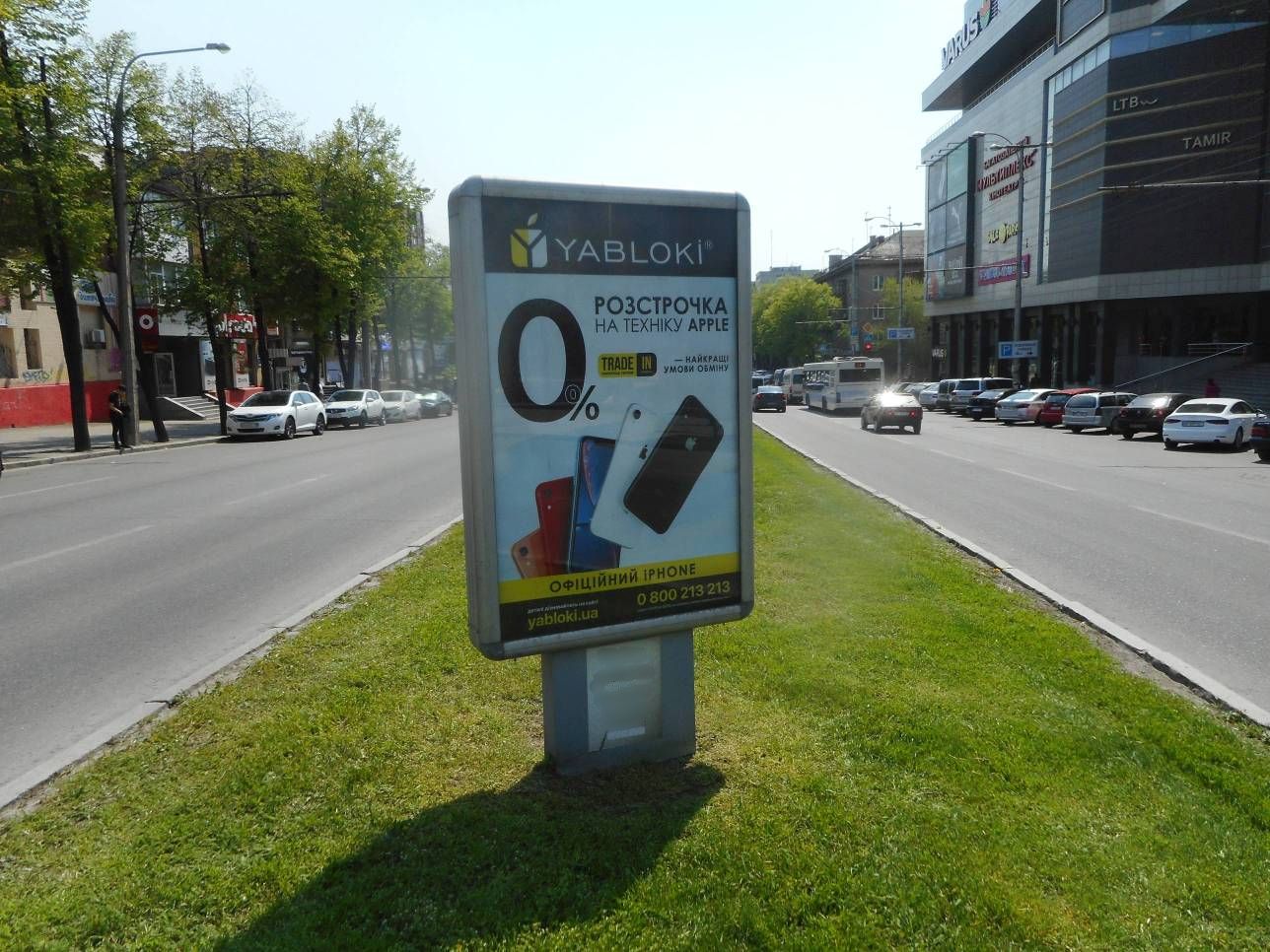 board