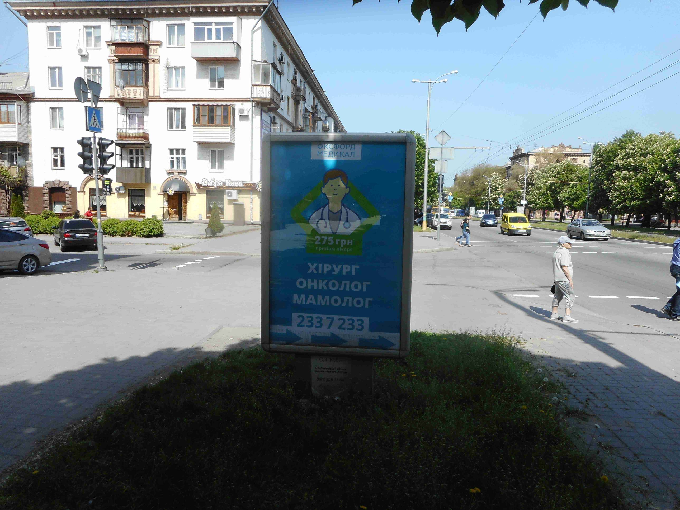 board